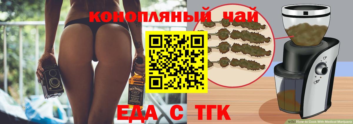 A PVP СК кристаллы  Усть-Илимск  МЕФ   Вход с VPN  Вейп ТГК 
