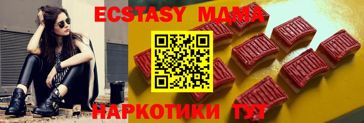Экстази круглые  Экстази 300 mg  Вход с VPN  OMG зеркало  Усть-Илимск 
