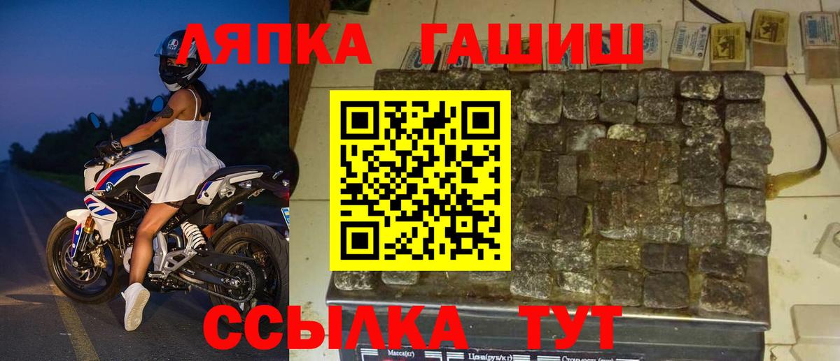 Усть-Илимск  Гашиш Cannabis  ГАШ гарик  Вход с VPN 