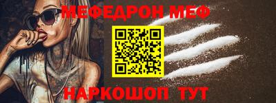 альфа пвп VHQ Чебаркуль