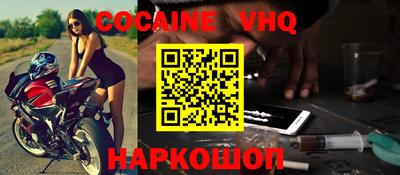 винт Шебекино
