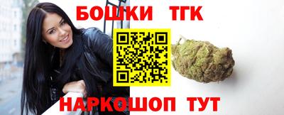 винт Шебекино