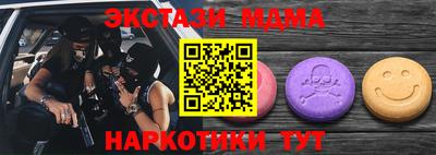 альфа пвп VHQ Чебаркуль
