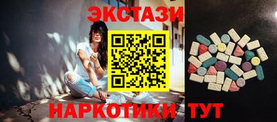 альфа пвп VHQ Чебаркуль