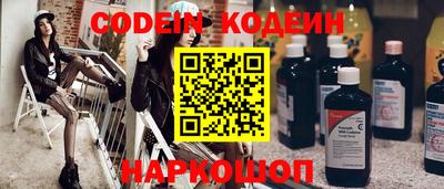 альфа пвп VHQ Чебаркуль