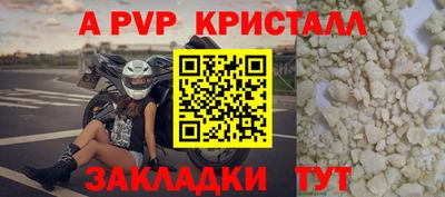 винт Шебекино