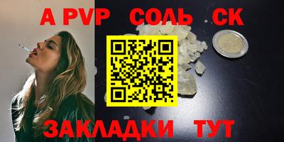 дживик Чапаевск