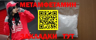 альфа пвп VHQ Чебаркуль