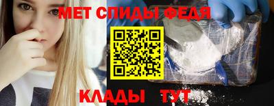 альфа пвп VHQ Чебаркуль