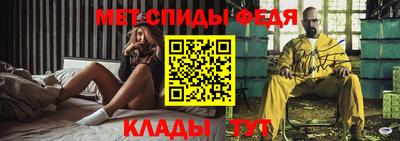 альфа пвп VHQ Чебаркуль