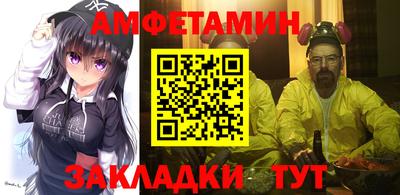 винт Шебекино