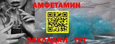 альфа пвп VHQ Чебаркуль