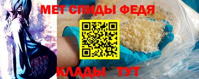 винт Шебекино
