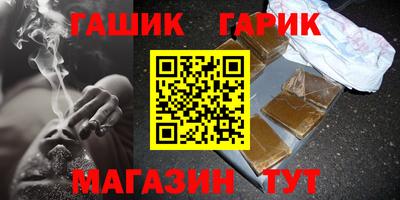 альфа пвп VHQ Чебаркуль
