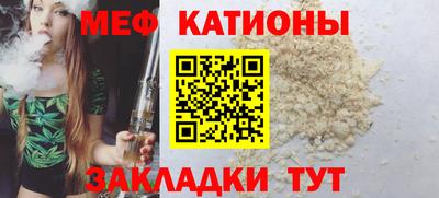 альфа пвп VHQ Чебаркуль