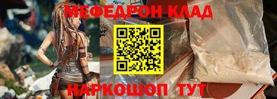 винт Шебекино