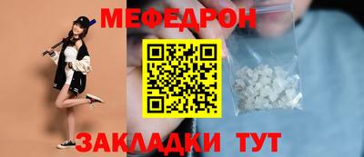 альфа пвп VHQ Чебаркуль