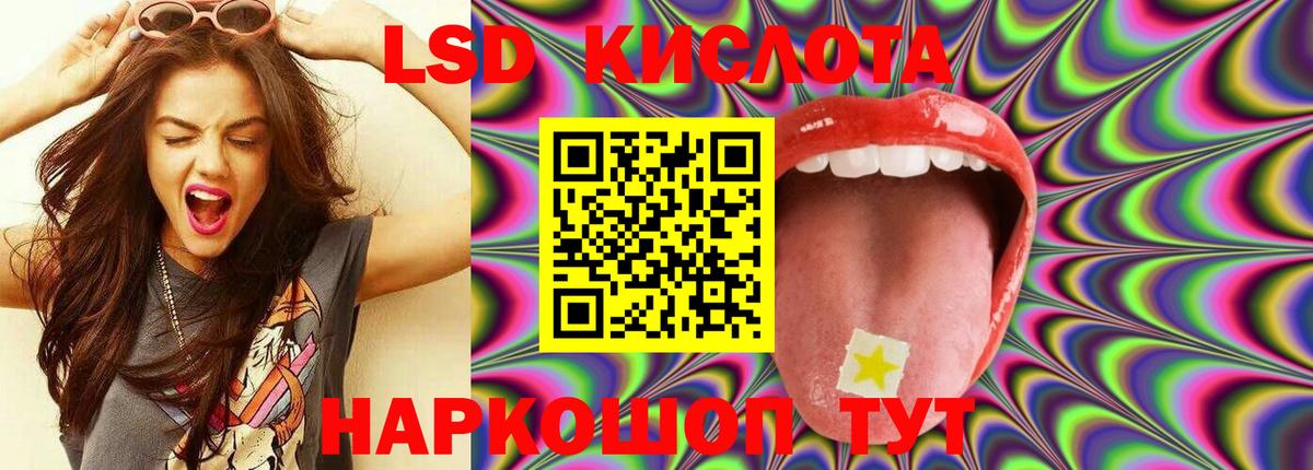 Усть-Илимск  Лсд 25 экстази кислота  ЛСД экстази ecstasy  Вход с VPN 
