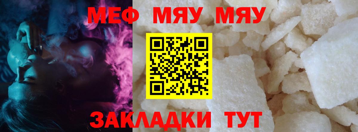БУТИРАТ Усть-Илимск