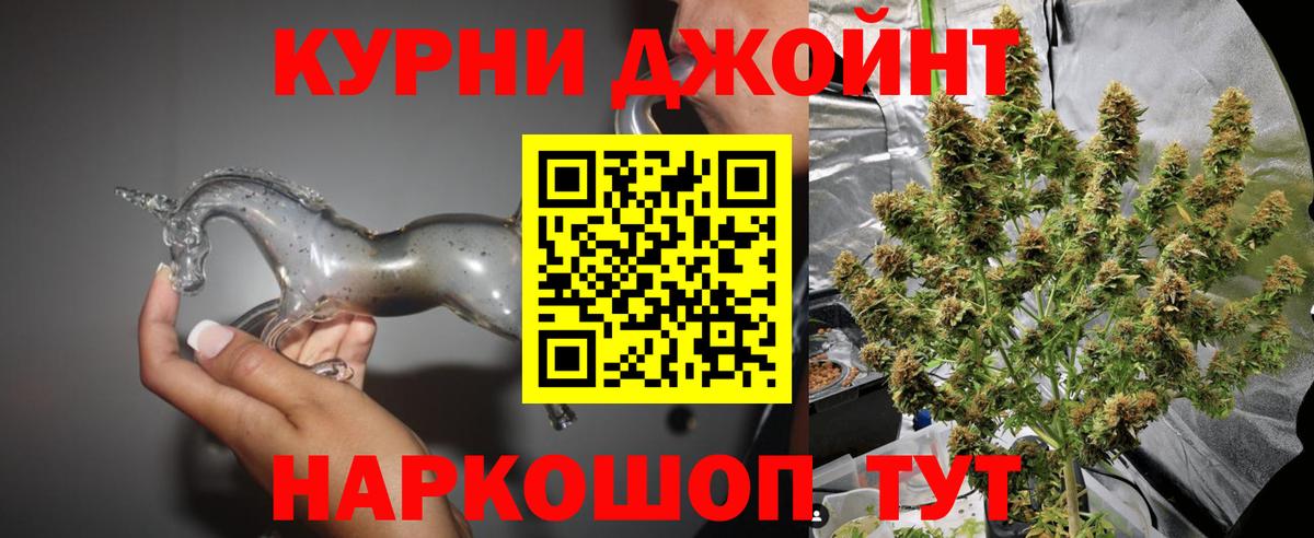 Канабис OG Kush Усть-Илимск