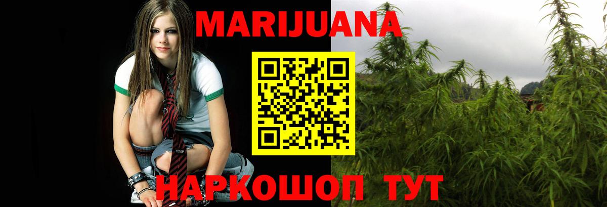 Шишки марихуана SATIVA & INDICA  Вход с VPN  Конопля индика  Усть-Илимск  Конопля семена  Марихуана Ganja 